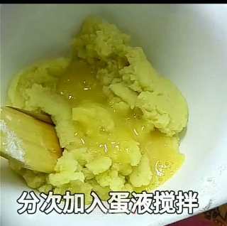 闪电泡芙的做法步骤：9