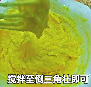 闪电泡芙的做法步骤：10