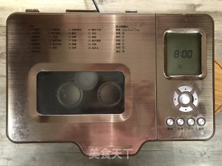 香蕉芒果思慕雪-来自杯中的健康饮品的做法步骤：7
