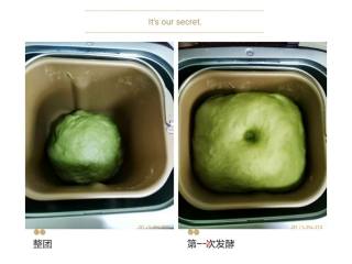 Q萌青蛙小面包（抹茶椰蓉奶黄包）的做法步骤：4
