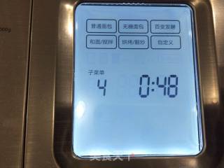 奶酥面包#快手早餐#的做法步骤：2