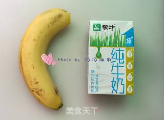 香蕉奶昔的做法步骤：1