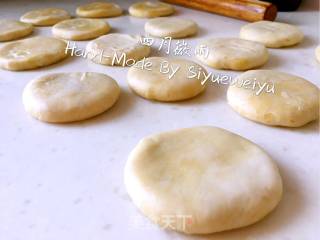 +红糖芝麻酥饼的做法步骤：15