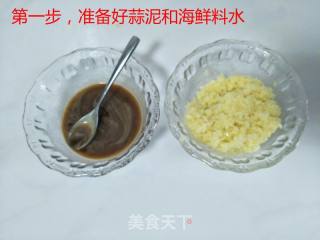 烤蛏子的做法步骤：1