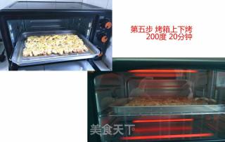 烤蛏子的做法步骤：5