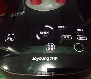 蛋包饭的做法步骤：3