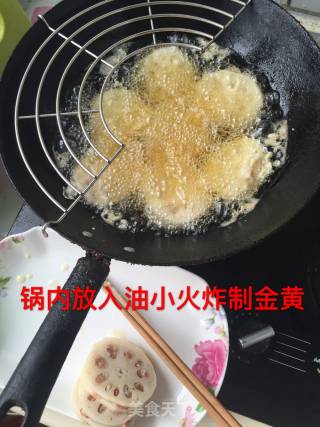 炸藕盒的做法步骤：14