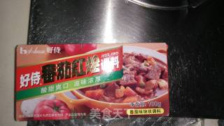 番茄红烩牛肉咖喱的做法步骤：4