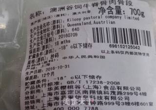 竹荪牛骨汤的做法步骤：6