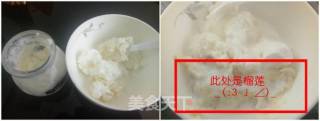 让男友口嫌口正直的美食大杀器的做法步骤：3