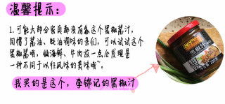 番茄海鲜汤的做法步骤：4