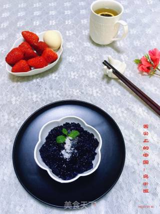 乌米饭的做法步骤：14