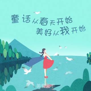 幸运花青团（清明粑粑）的做法步骤：16