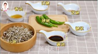 即下酒又下饭的快手小菜青椒小鱼的做法步骤：1