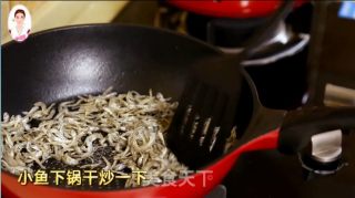 即下酒又下饭的快手小菜青椒小鱼的做法步骤：4