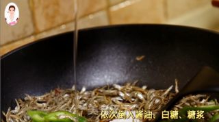 即下酒又下饭的快手小菜青椒小鱼的做法步骤：9