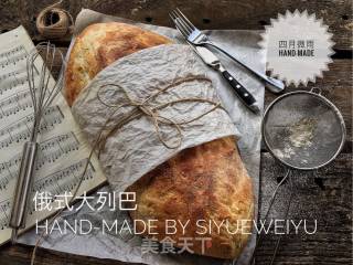 俄式大列巴面包的做法步骤：15