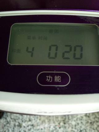 粗粮奶酪包~黄豆面版的做法步骤：3
