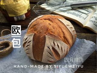 啤酒欧包的做法步骤：15