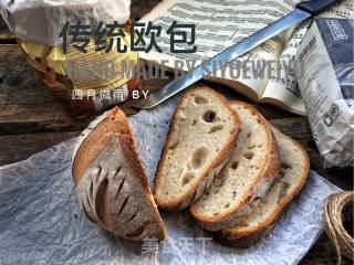 啤酒欧包的做法步骤：16