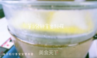 大黄米（杂粮）米糕的做法步骤：11