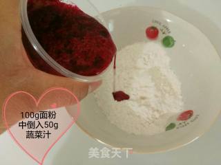 蔬菜煎饺的做法步骤：2
