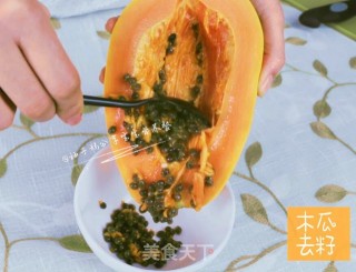 宝宝辅食—胡萝卜木瓜牛奶羹的做法步骤：3