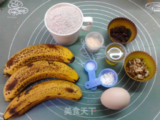 葡萄干核桃香蕉全麦面包的做法步骤：1