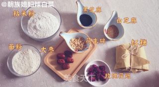 女人一生一定要吃的玫瑰红糖饼的做法步骤：1