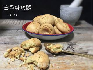 古早味桃酥的做法步骤：9
