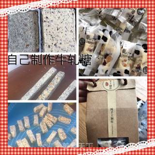 牛轧糖的做法步骤：4