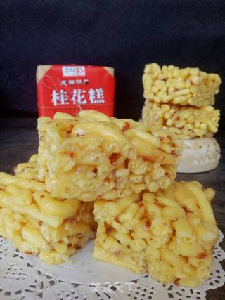 糖桂花沙琪玛的做法步骤：16