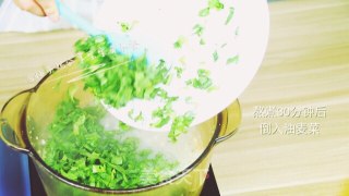 宝宝营养餐—排骨油麦菜粥的做法步骤：8