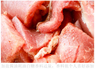 蒸牛肉干 非油炸更健康的做法步骤：2