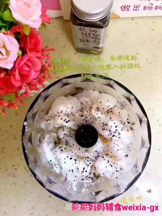 【果果妈妈❤️辅食推荐12➕】
玉米粒????蒸鱼糕的做法步骤：3