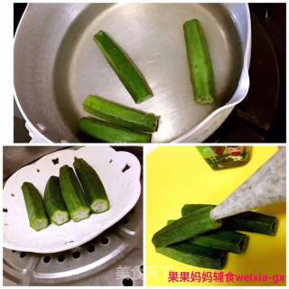 果果妈妈辅食[爱心]【虾胶秋葵厚蛋烧】的做法步骤：3
