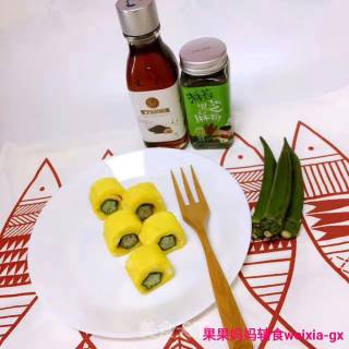 果果妈妈辅食[爱心]【虾胶秋葵厚蛋烧】的做法步骤：7