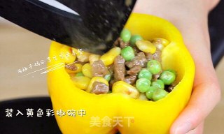 宝宝营养餐黄椒牛肉盅的做法步骤：7