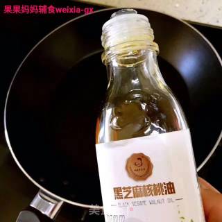仙人掌炒虾仁的做法步骤：4