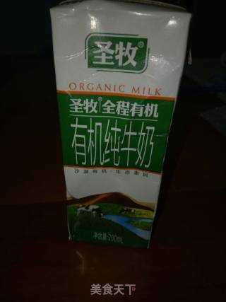 水果椰汁西米露的做法步骤：2