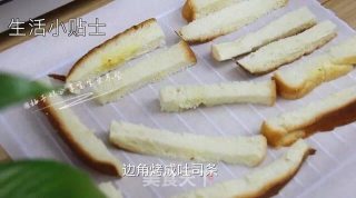 宝宝营养餐—火腿芝士西多士的做法步骤：4