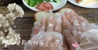 口袋三明治的做法步骤：6