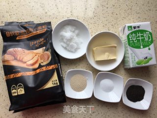 红茶干果欧包的做法步骤：1