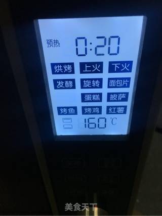 小熊抱抱饼干的做法步骤：13