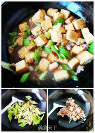 肉末豆腐的做法步骤：4