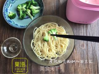 奶酪意面的做法步骤：6