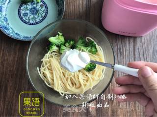 奶酪意面的做法步骤：8