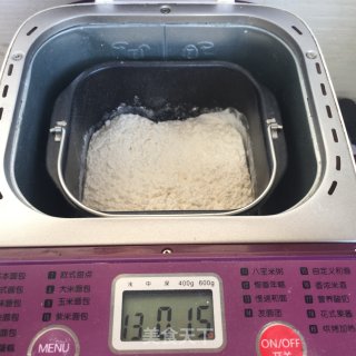 葱香海苔肉松面包的做法步骤：3