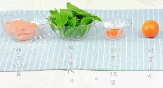 肉这样做，不干不硬不柴—肉蛋蒸饼的做法步骤：1