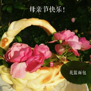 花篮面包的做法步骤：15